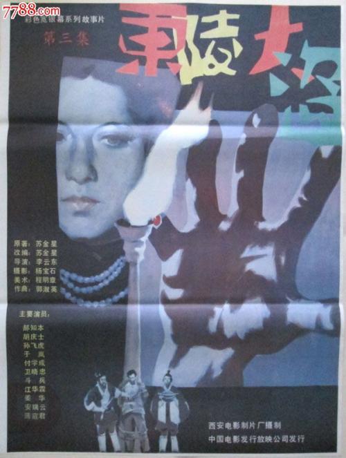 哪里可以办芬兰