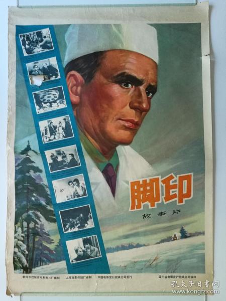 买假台湾国立台北护理健康大学文凭