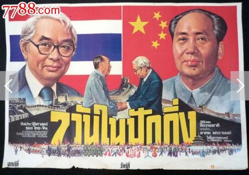 美国的appleid无法下载